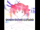 「こいのぼり」を全力でカバーしてみた/重音テト、デフォ子、桃音モモ、和音マコ