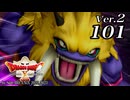 ドラゴンクエストＸオフライン Ver.2～眠れる勇者と導きの盟友【初見プレイ】Scene101