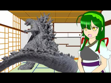 【VOICEROID解説】ひとくちずんこうざ　ゴジラ編【東北ずん子】