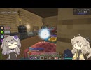 【Minecraft 1.20.1】しにがみとまほー #13 【VOICEVOX実況】