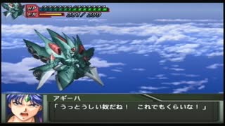 【実況】スパロボOGをのんびり実況していきたい時期OG２編【６４キョウ目】