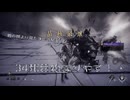 AI LIMIT 無限機兵　完全初見実３４死目
