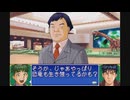 【探偵学園Q 名探偵はキミだ！】 そして迷探偵はボクだ！ part 08