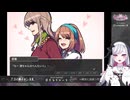 【ネットの闇】ふつくしいお姉様(？)に拘束されてみた♥【ネットフレンド~彼女に出会った私の末路~】