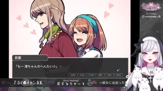 【ネットの闇】ふつくしいお姉様(？)に拘束されてみた♥【ネットフレンド~彼女に出会った私の末路~】