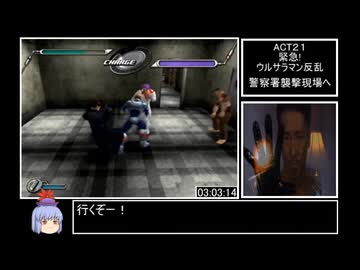 【DC】レンタヒーローNO.1RTA　４：０３:２４　Part５