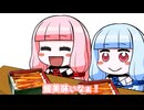 鰻美味いなぁ！