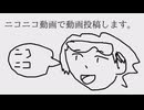 【漫画】竹川放送オンエアフロムコニコ動画！！