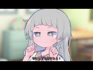 こどもの日【ソフトウェアトーク劇場】