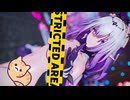 【MMD 崩壊：スターレイル 4K/60fps】《Castorice (キャストリス)》~《SECRET NUMBER (시크릿넘버) – PRIVACY)》