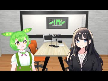 【ずんパラじおアーカイブ】ずんパラじお#2 プレミアム