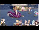 （Game）【アートワール魔法学園の乙女たち】ユーニのウェイトレス服について