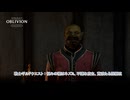 【The Elder Scrolls IV: オブリビオン リマスター】戦士ギルドクエスト : 悩みの種はネズミ、不運な店主、荒涼たる採掘坑 Part 19【ネタばれあり】