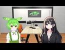 【ずんパラじおアーカイブ】ずんパラじお#2（前半）