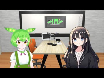 【ずんパラじおアーカイブ】ずんパラじお#2（前半）
