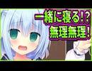【ハミダシクリエイティブ】487　妹のとち狂ったトークテーマのせいで無駄にディスられるお兄ちゃんが可哀想
