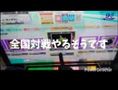 画面がカクつく全国対戦part1 -Chunithm-