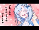びゅ～てぃ＆ビースト！ 第二話