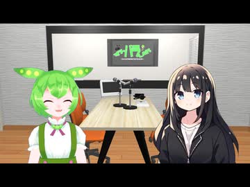 【ずんパラじおアーカイブ】ずんパラじお#4