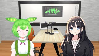 【ずんパラじおアーカイブ】ずんパラじお#4
