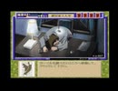 【続･御神楽少女探偵団】猟奇事件に幕を下ろそう。91【実況】