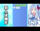 【第五回10秒動画祭】葵『誰だ私のプリン食べたやつ！！』