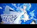 【アクアリウムは踊らない】ホラー嫌いではない、ホラーが苦手なだけ part3【実況】