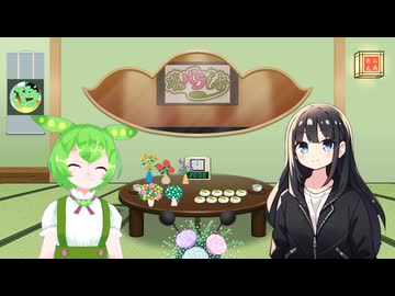 【ずんパラじおアーカイブ】ずんパラじお#5