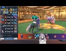 【毎日投稿】ポケモンSVまったりランクマッチ対戦 パート58 黒バトレックス