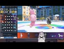 【毎日投稿】ポケモンSVまったりランクマッチ対戦 パート60 　ママンボウ