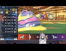 【毎日投稿】ポケモンSVまったりランクマッチ対戦 パート62　アローラベトベトン