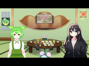 【ずんパラじおアーカイブ】ずんパラじお#7　ゲスト：古賀明（フリモメン役）