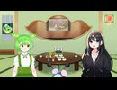 【ずんパラじおアーカイブ】ずんパラじお#8