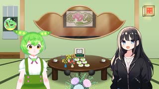 【ずんパラじおアーカイブ】ずんパラじお#8