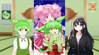 【ずんパラじおアーカイブ】ずんパラじお#9