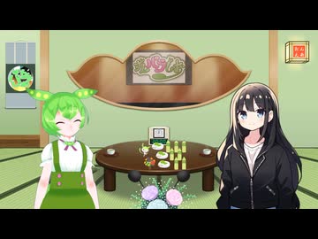【ずんパラじおアーカイブ】ずんパラじお#10