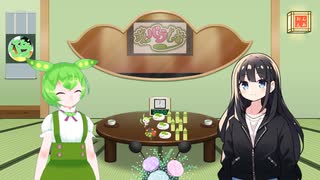 【ずんパラじおアーカイブ】ずんパラじお#10