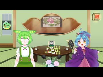 【ずんパラじおアーカイブ】んパラじお#11 ゲスト：天野凜（大江戸ちゃんこ役）