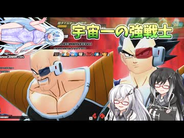 【DBDBD】宇宙一の強レイダーサイヤ人めざめる!【ゆっくり実況】