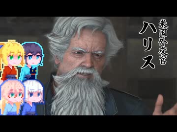 【Rise of the Ronin】そりまも浪人面次郎・その16