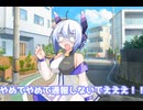 【ボイロ一人称劇場】セブンお姉ちゃんといっしょ！！！！！