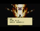 1から始めるミスティックアーク 18-2回目