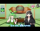「ずんパラじおずっきゅん（第二期）」#8アフタートーク