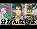 ライバーから提供された商品に盛り上がるにじさんじ数百円ショップ【にじさんじ切り抜き／石神のぞみ 加賀美ハヤト 花畑チャイカ える  鷹宮リオン 】