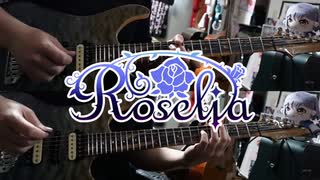 Dazzle the Destiny / Roselia