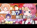 メチャクチャ煽り合う殺伐マリカ【にじさんじ切り抜き／獅子堂あかり 倉持めると 雲母たまこ 七瀬すず菜】