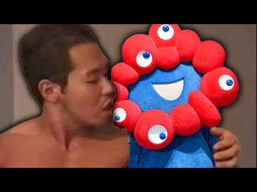 ついにミャクミャクとホモビで共演する事になった野獣先輩