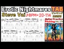 スティーブ・ヴァイ「エロティック・ナイトメア」イントロ練習TAB Steve Vai Erotic Nightmares Intro Practice TAB #stevevai #guitar