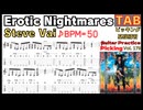 スティーブ・ヴァイ【BPM50】Erotic Nightmares - Steve Vai TAB