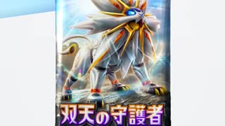 初めてクラウンレアを引けました！【ポケポケ】